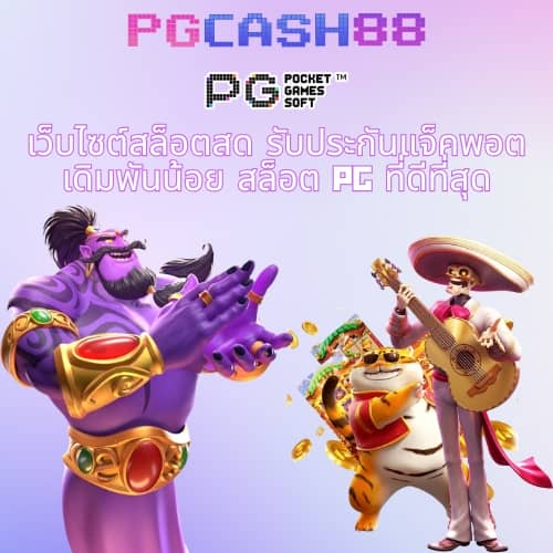 superslot เครดิตฟรี