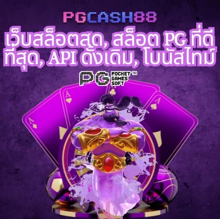 superslot เครดิตฟรี