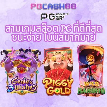 superslot เครดิตฟรี