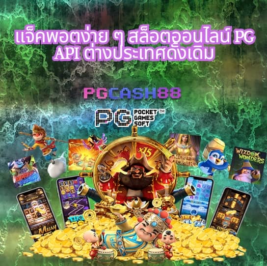superslot เครดิตฟรี