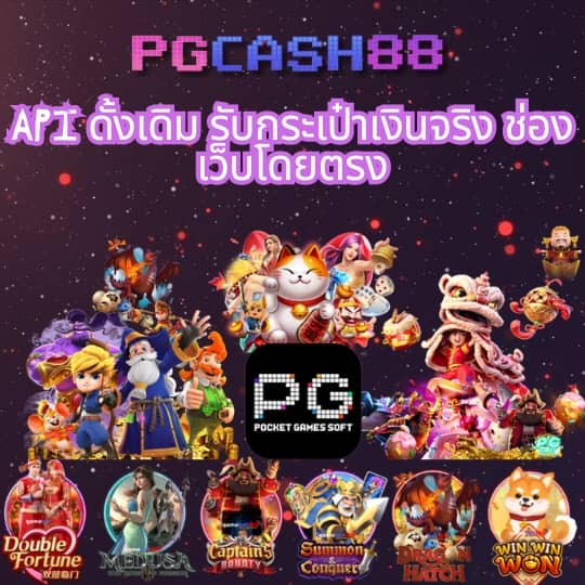 superslot เครดิตฟรี