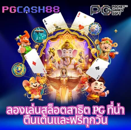 superslot เครดิตฟรี